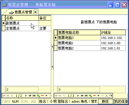 ǼƱIP